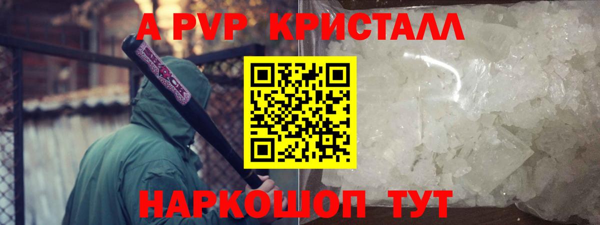 Лысьва  Конопля  МЕФ кристаллы  Вход с VPN  ГАШИШ  COCAIN 