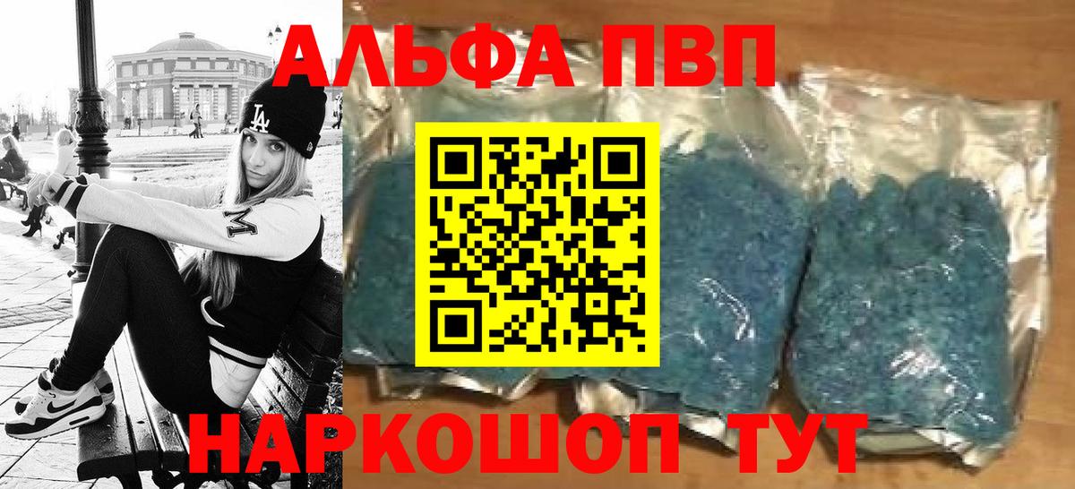 A-PVP VHQ  APVP СК КРИС  Вход с VPN  Лысьва 