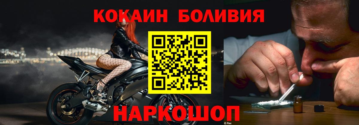 Кокаин Columbia  Вход с VPN  где найти наркотики  Лысьва  Кокаин 