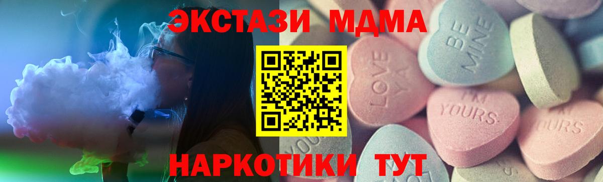Ecstasy круглые  Вход с VPN  Ecstasy круглые  ЭКСТАЗИ  Лысьва 