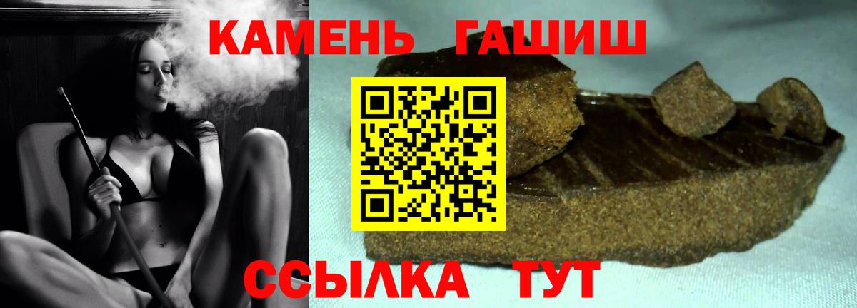 ГАШИШ Cannabis Лысьва
