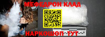 COCAINE Бузулук