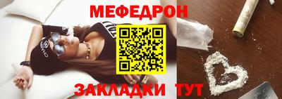 мескалин Бугуруслан