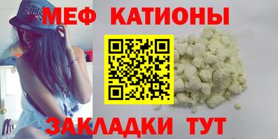 мескалин Бугуруслан
