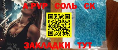 мескалин Бугуруслан