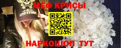 мескалин Бугуруслан