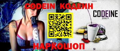 молекула духа Чебоксары
