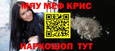 мескалин Бугуруслан