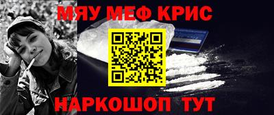 мескалин Бугуруслан