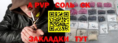 мескалин Бугуруслан