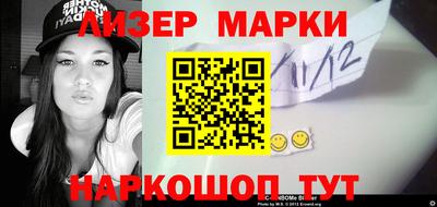мескалин Бугуруслан