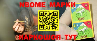 мескалин Бугуруслан