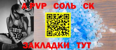 mdma Чебаркуль