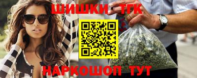 шишки Чапаевск