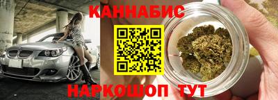 COCAINE Бузулук