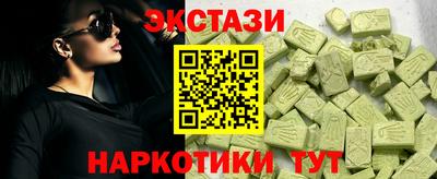 экстази Будённовск