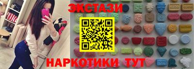 экстази Будённовск