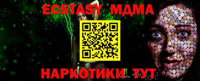 экстази Будённовск
