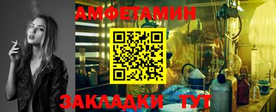 COCAINE Бузулук