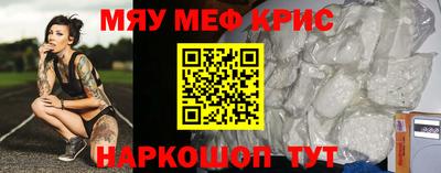 COCAINE Бузулук