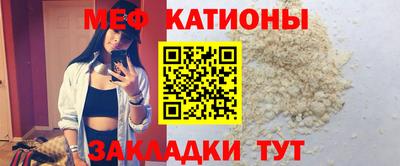 мескалин Бугуруслан