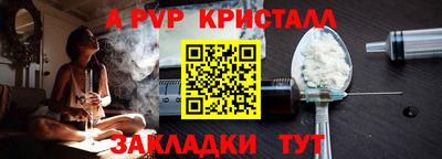 COCAINE Бузулук