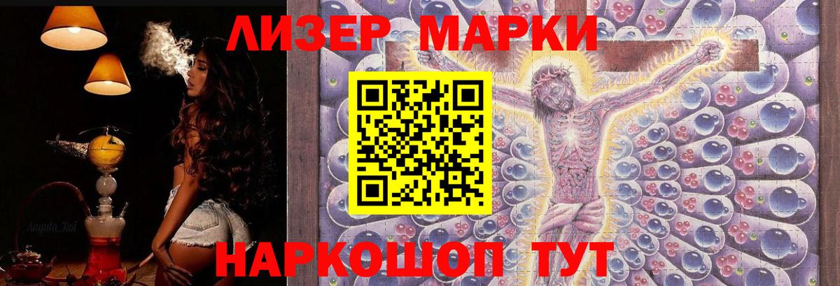 Лысьва  LSD-25 экстази ecstasy  Вход с VPN  ЛСД экстази ecstasy 