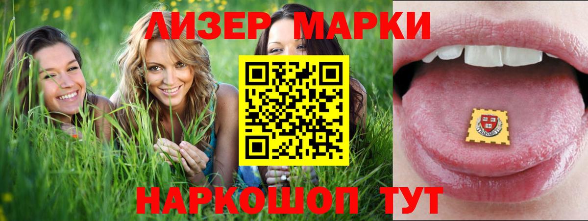 Лсд 25 экстази кислота Лысьва