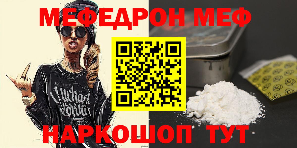 Метадон Лысьва
