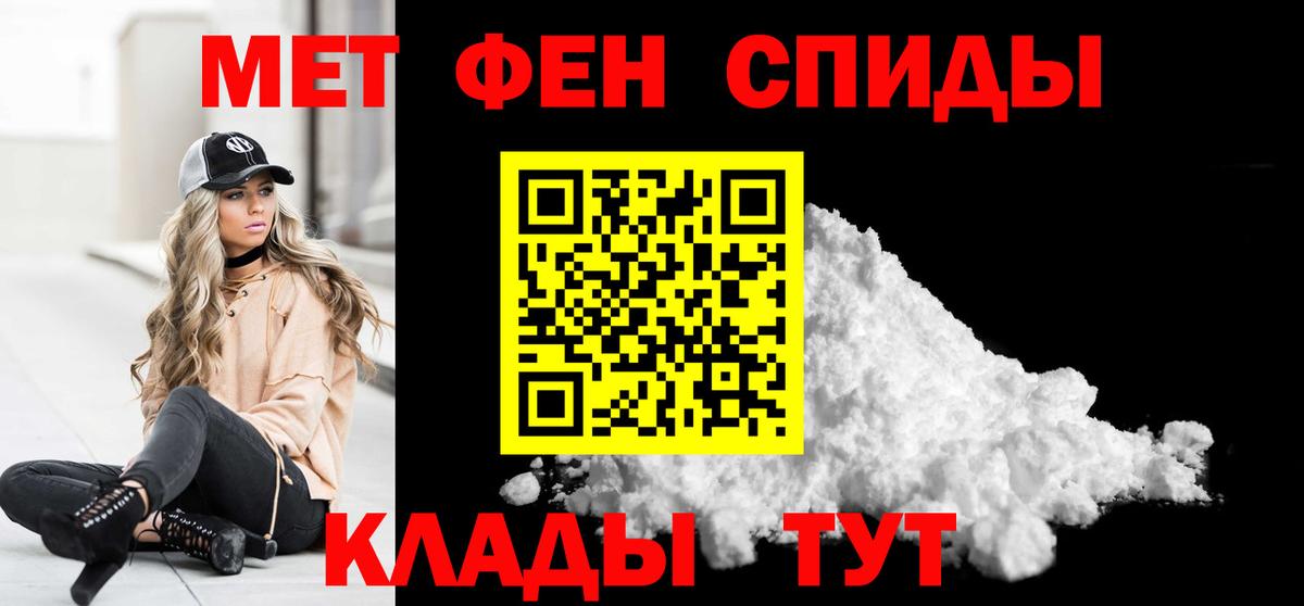 Лысьва  МЕТАМФЕТАМИН Декстрометамфетамин 99.9%  МЕТАМФЕТАМИН  Вход с VPN 