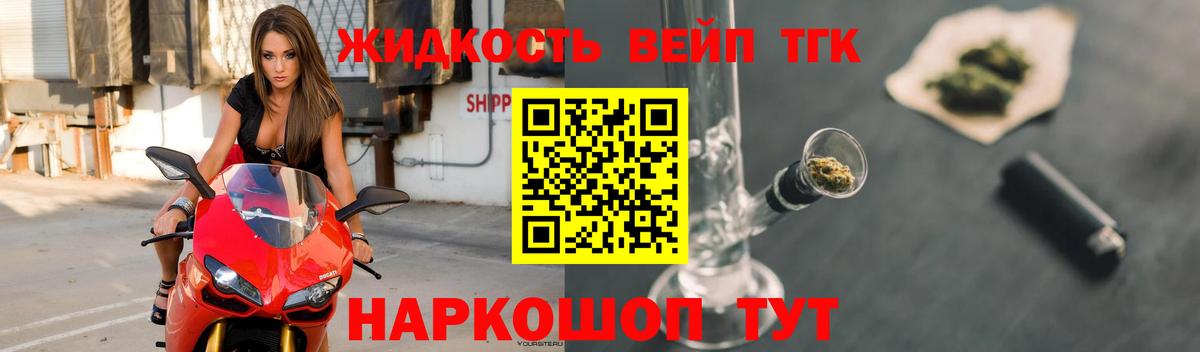Лысьва  Дистиллят ТГК концентрат  Вход с VPN 