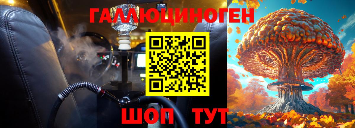 Лысьва  Галлюциногенные грибы Cubensis  Вход с VPN 