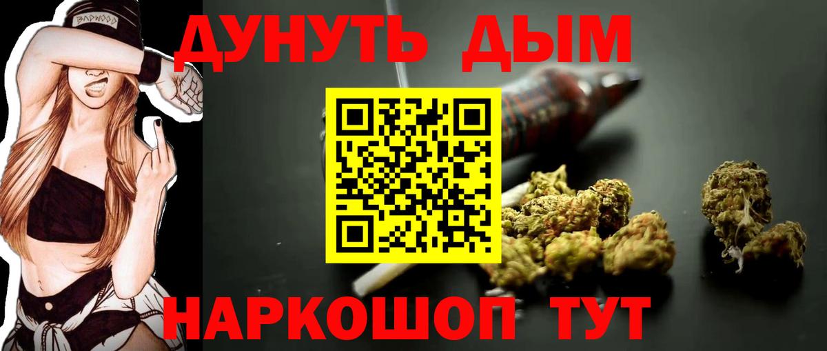 Марихуана Ganja  Вход с VPN  Шишки марихуана OG Kush  Марихуана тримм  Лысьва  Конопля VHQ 