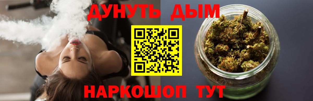 Канабис тримм Лысьва
